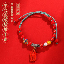 ������Ȼԭ���ߺ�����ɰ������ɰƽ��ϲ��diy�ֹ���֯��������Ʒ