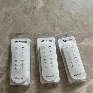 Brand New Original Nvc Smart Light Remote Control, Brand New, with Battery.