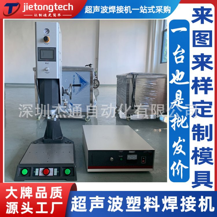 20K2000W Desktop Affordable Ultrasonic Plastic Welding Machine Spot Welder Welding Equipment Mold Ultrasonic