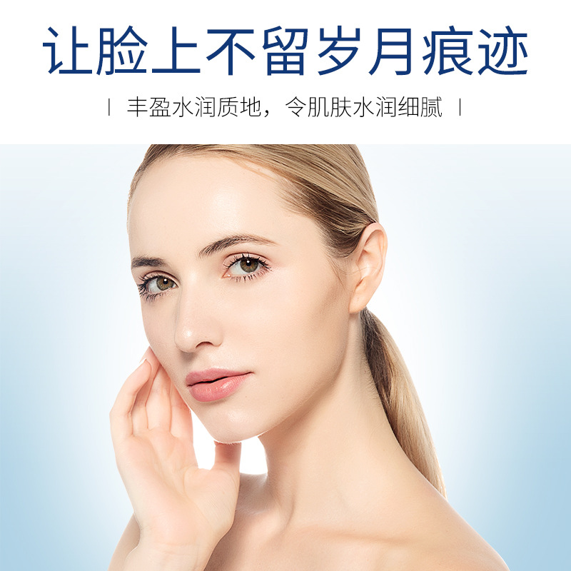 Crema hidratante de ácido hialurónico, hidratación, mejora la secedad, mejora la belleza de la piel, crema facial al por mayor