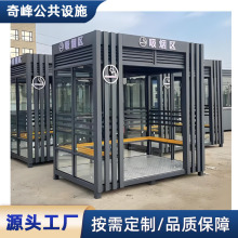 工厂园区不锈钢吸烟亭 岗亭公共场合抽烟亭 可移动环保吸烟房
