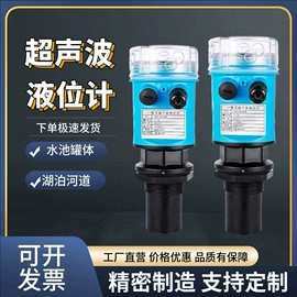 流量计;雷达物位计;料位控制器