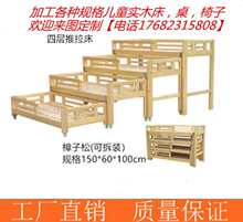 ��ľ�׃��@���д� �Ό� �p�Ӵ�  ��ͯ�й������Č����������