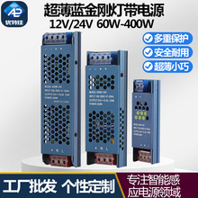 ��������LED�ƴ���Դ12V24V���ص�Դֱ��������ѹ ��ѹ������