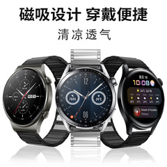 適用華為Watch 4 Pro不鏽鋼金屬磁吸錶帶GT5/GT3保時捷三星手錶帶