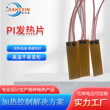 ����PI늟�Ĥ ���˾��l���l��Ĥ�͸ߜص͉����ټӟ�Ƭ�ӟ�Ĥ����