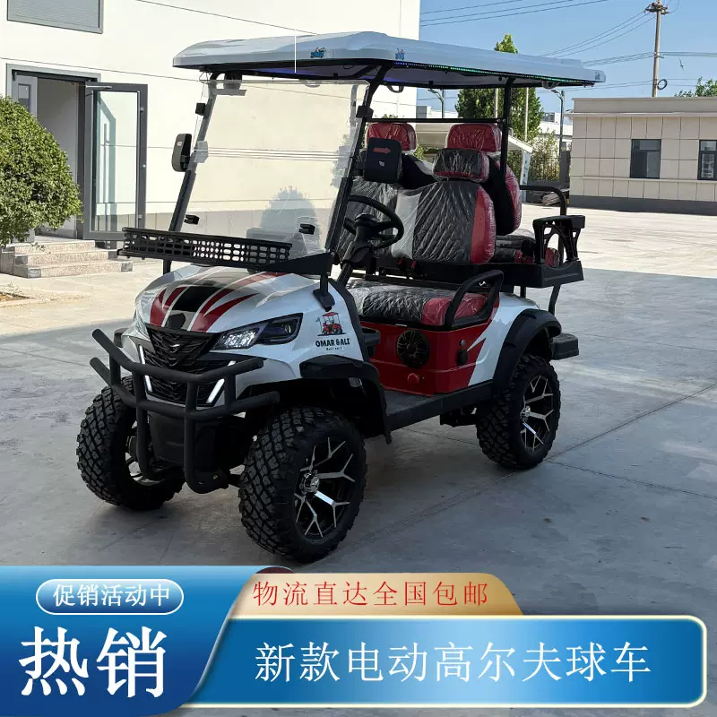 电动高尔夫球车四轮观光车双人座6座景区旅游酒店待车看房巡逻车