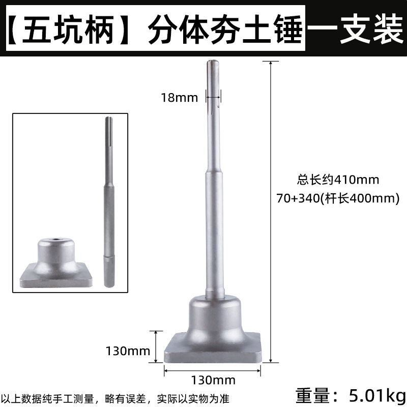 電動ピック、分割式フラットハンマー、溝掘り機、シャベル、95電動ピックヘッド、広角尖った平らな掘削機、延長ノミ|undefined