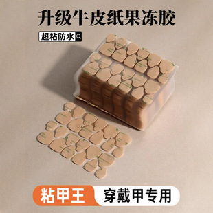 ��ճţƤ��3M�����׹����z���׏�����ճ�ȷ��z��ˮ�����NƬ