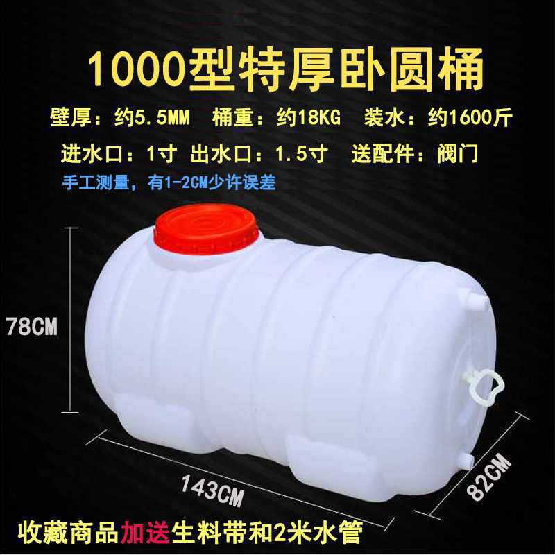 バケツプラスチック食品級貯水大サイズプラスチック貯水バケツ缶長方形蓋付きタンクバケツ家庭用大厚|undefined