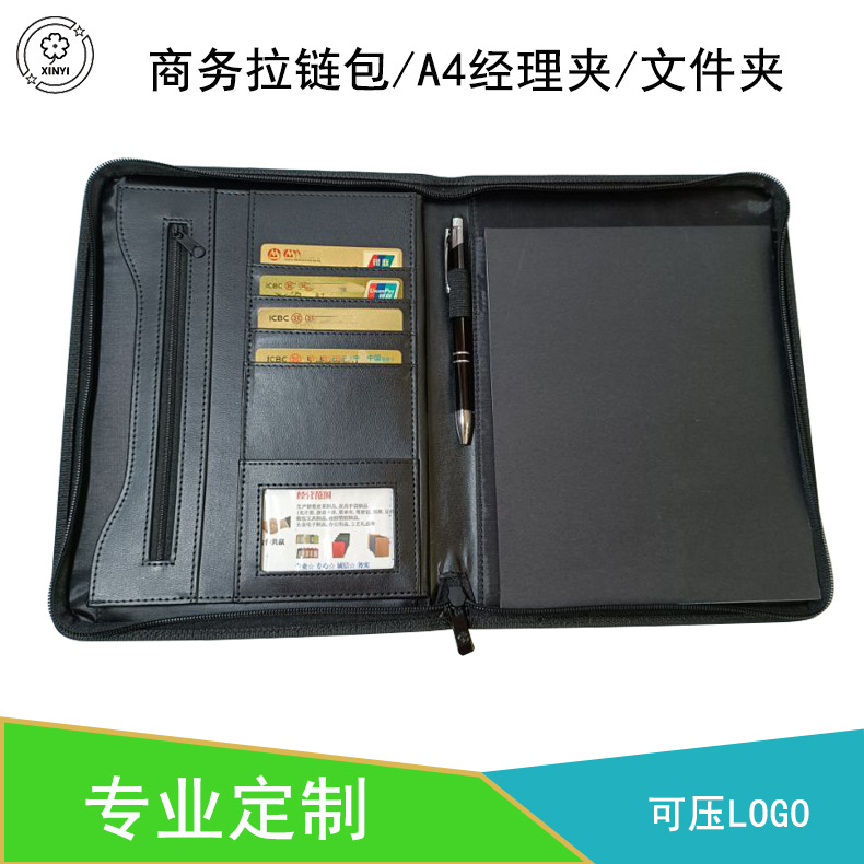 A4 관리자 폴더 지퍼 가방 사무용품 비즈니스 지퍼 느슨한 잎 노트북 폴더 서류 가방 보관 가방