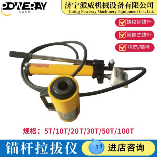 ���@/ָ��^�U���΃x 10T20T30Tֲ���^˨���΃x �^�U�������z�y�x
