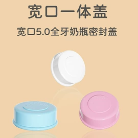 奶瓶;奶嘴;喂养餐具