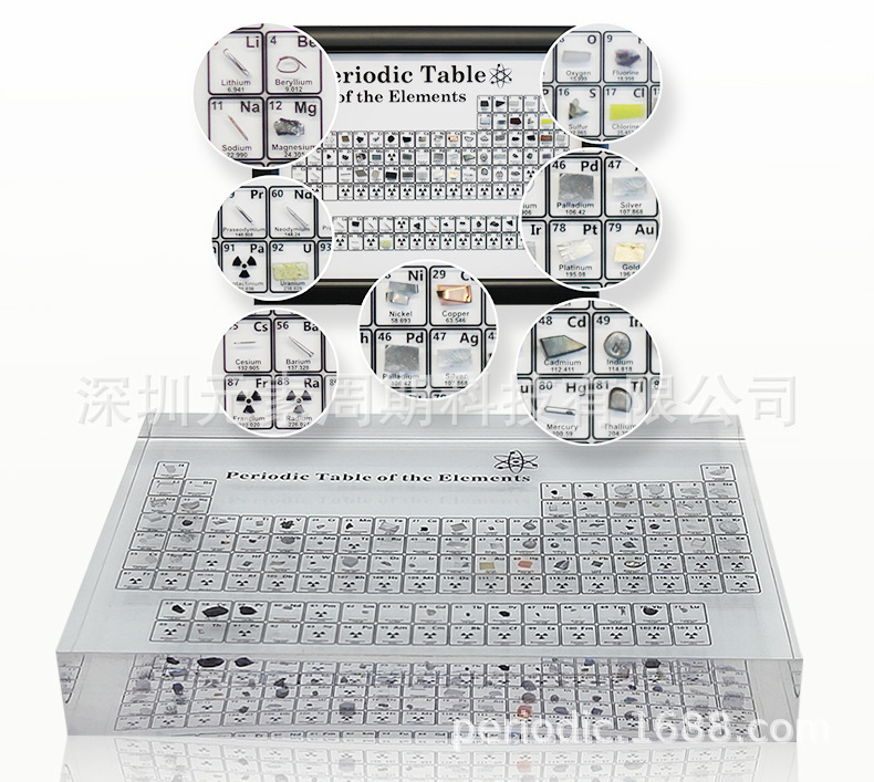现货亚克力元素周期表展示牌摆台摆件透明黑白水晶化学元素周期表