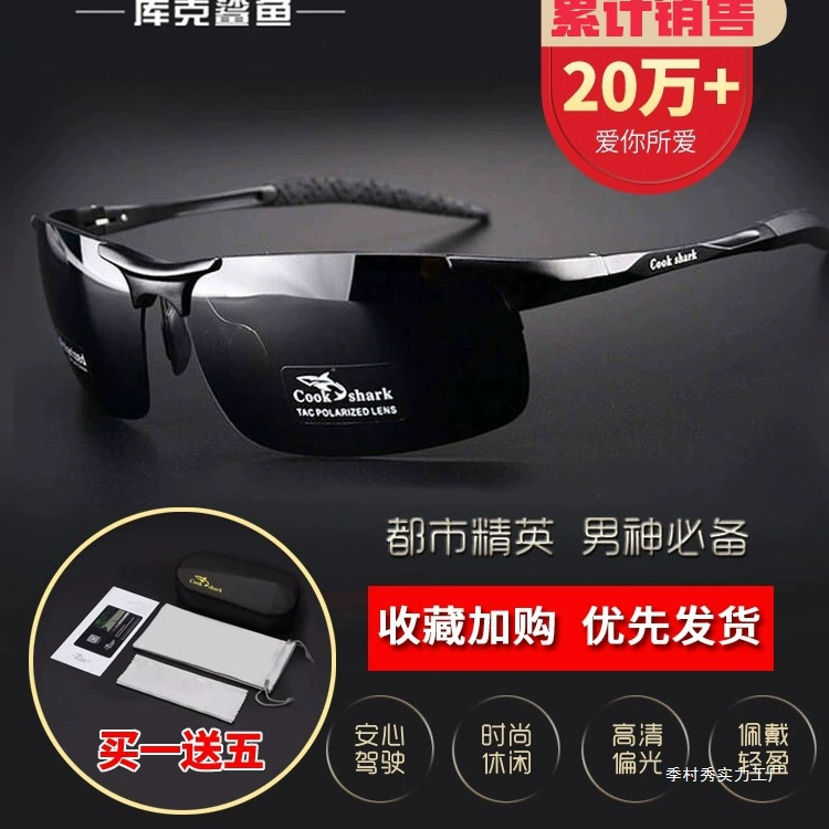 Kuk Shark 2024 новые солнцезащитные очки мужские водители