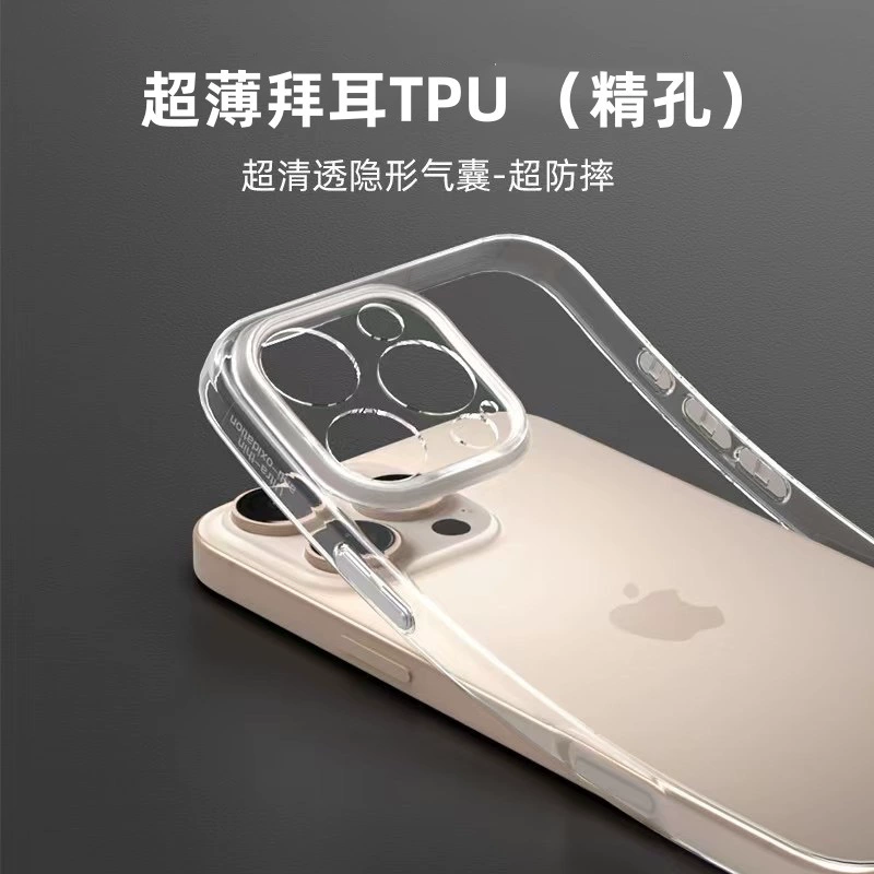 Защитный чехол (Apple iPhone) — прозрачный против пожелтения из TPU, ультрамкий, совместим с iPhone 11–17
