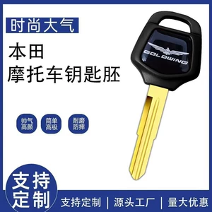 Goldwing GL1800 GL1500 brand new high-quality key handle that can be equipped with a chip, Goldwing key