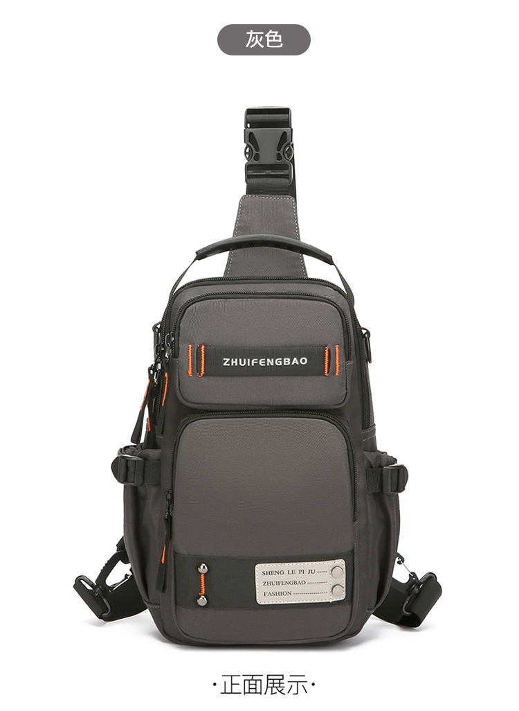 New fashionable men's chest bag, multi-functional dual-purpose backpack, simple small backpack, outdoor single-shoulder travel crossbody bag undefined