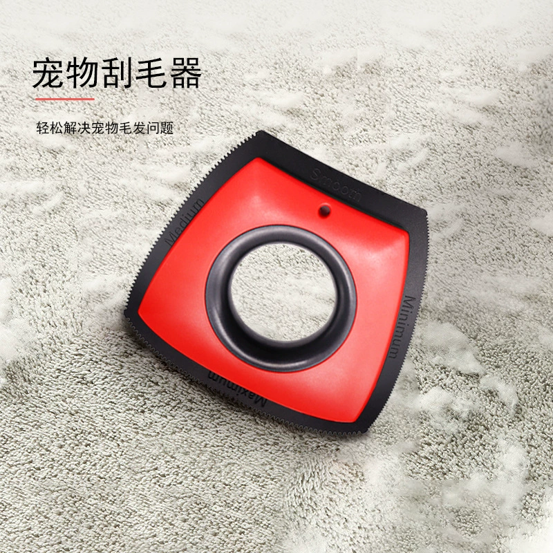 Удалитель волос для домашних животных Очиститель волос для собак Очиститель волос для чистки волос ковер для кошек