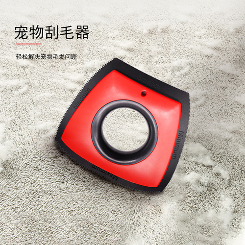 Cross-border pet hair remover household static silicone dehairing brush carpet sofa cat dog hair cleaning supplies