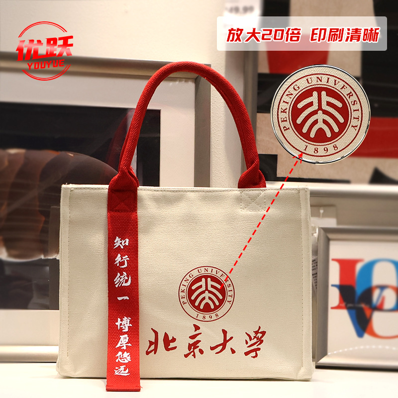 帆布袋定 制加飘带托特包单肩背帆布包棉布袋手提袋高端立体覆膜