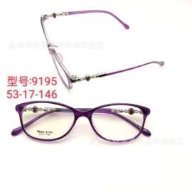 金属脚花眼镜2024新款板材眼镜框女士显脸小近视眼镜架配老花用