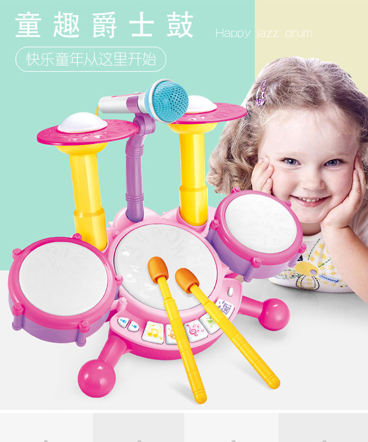 6002A童趣爵士鼓2合1_01.jpg