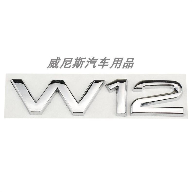 Suitable for Audi A4 A5 A6 A7 Q5 Q7 W12 car stickers, 3.6 4.2 displacement badges, 2.0T 1.8T 3.0T car emblems