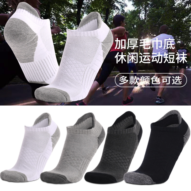 Unisex/Men and women can sport solid color short tube socks