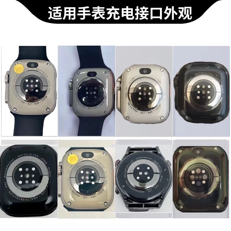 Huaqiangbei Honeycomb Version Smart Watch Charging Cable DW8998-CD 9-DS9-VP600TKWatch Wireless Charger