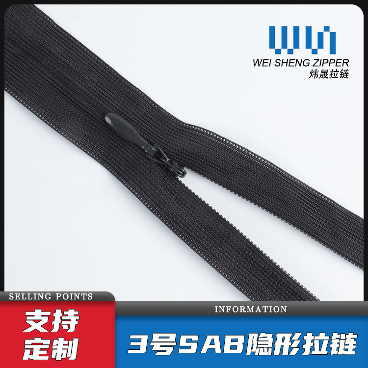 Genuine SAB Invisible Zipper No. 3 Invisible Zipper Lace Mesh Edge Closed Drop Head Skirt Pillow Zipper