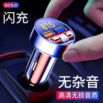 Car Cigarette Lighter Car: Bluetooth Hands-free dəstləri