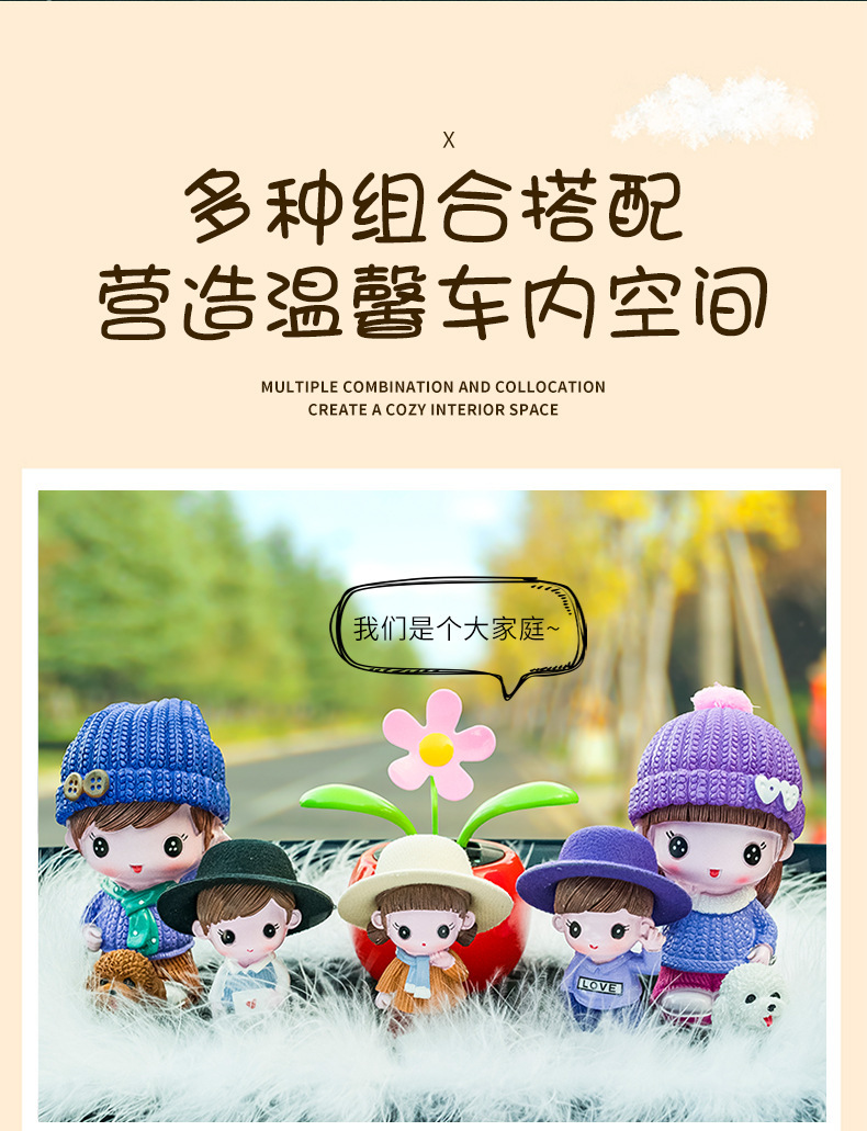 Family Portrait Doll Car Decoration Creative Cute Male and Female Car Supplies Couple Doll Car Interior Car Ornaments