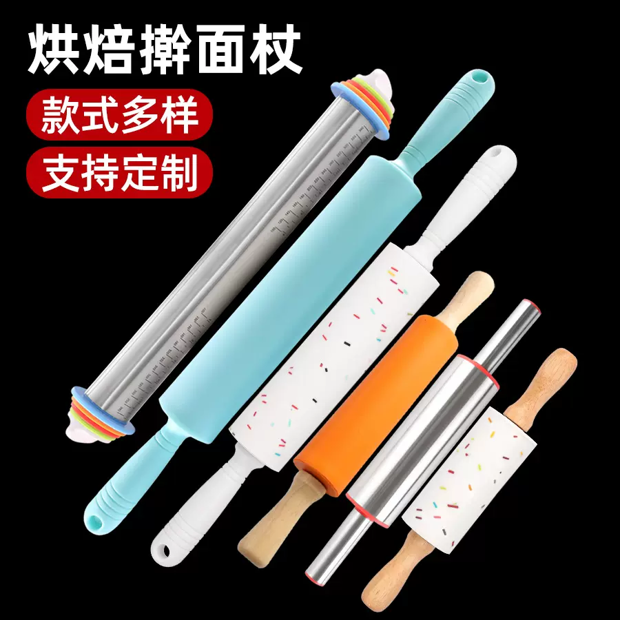 大中小号硅胶擀面杖木质柄滚轴硅胶面粉棍饺子面皮走锤揉面工具