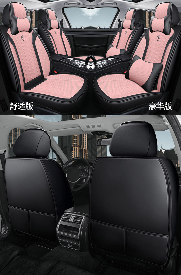 25 Years New Model Nappa Leather Four-Season Car Seat Cushion Physical Wholesale Cross-Border Dropshipping Amazon Export Seat Cushion