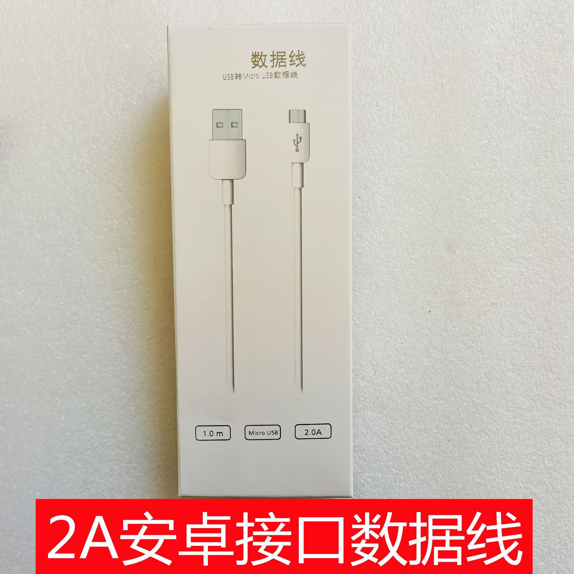 科搜适用于华为荣耀8x充电线手机原装快充数据线安卓畅享9plus10W