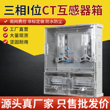 380V͸ˮ늱 ๦܄CT以