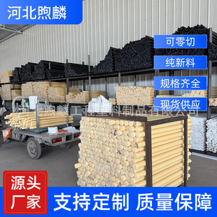 Nylon Processing Parts Plastic Shaft Sleeve Nylon Slider Pad Gasket Column Pin Plate Rod Tube Zero Cutting Wholesale Manufacturer