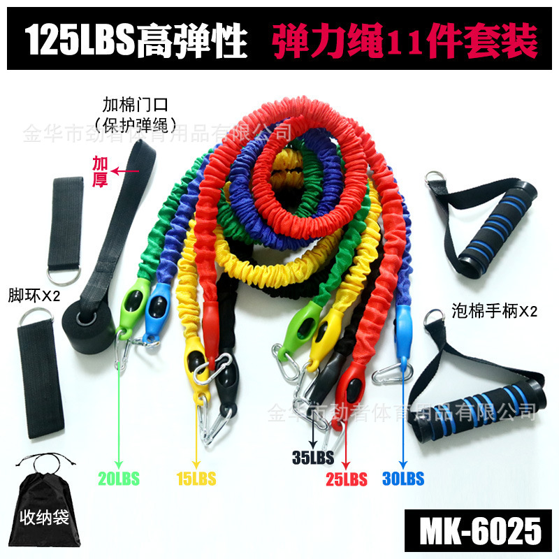 11 개의 MK-6025 업그레이드 세트