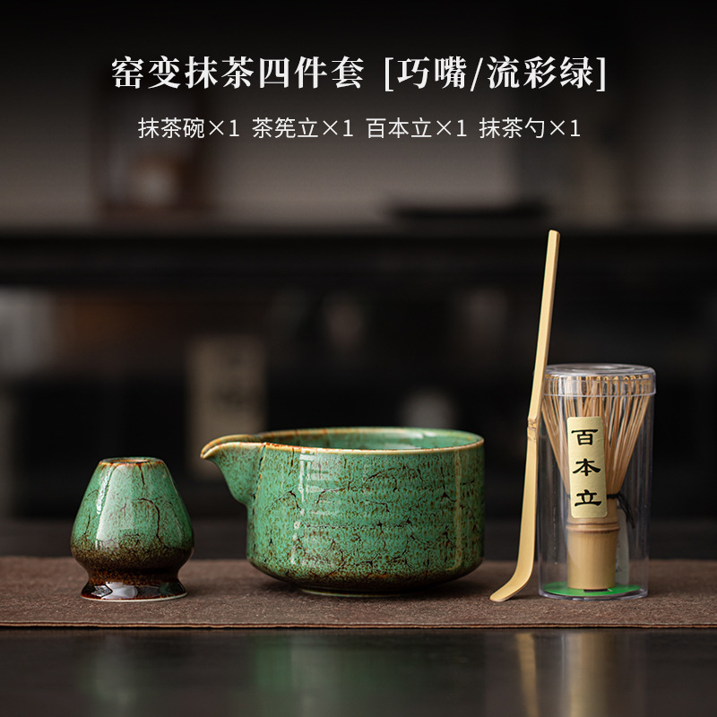 가마 말차 4종 세트 [차오즈이/류차이 그린]