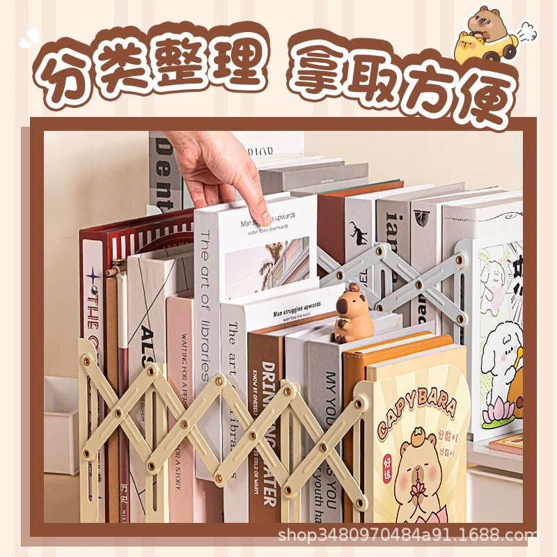 Kapubear [retractable bookstand capybara new national series high aesthetic metal suitable for elementary, junior high, and senior high students]