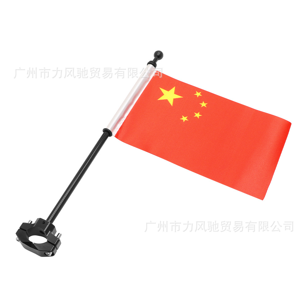 es adecuado para el soporte de caja trasera modificado para motocicleta bandera especial bandera general