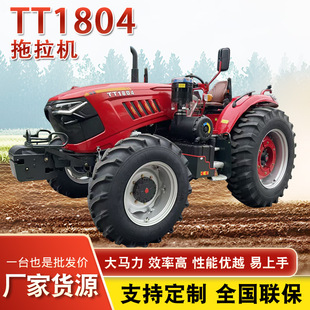�v��TT1804�����C180�R�����ń����������N�ո�����r�������C
