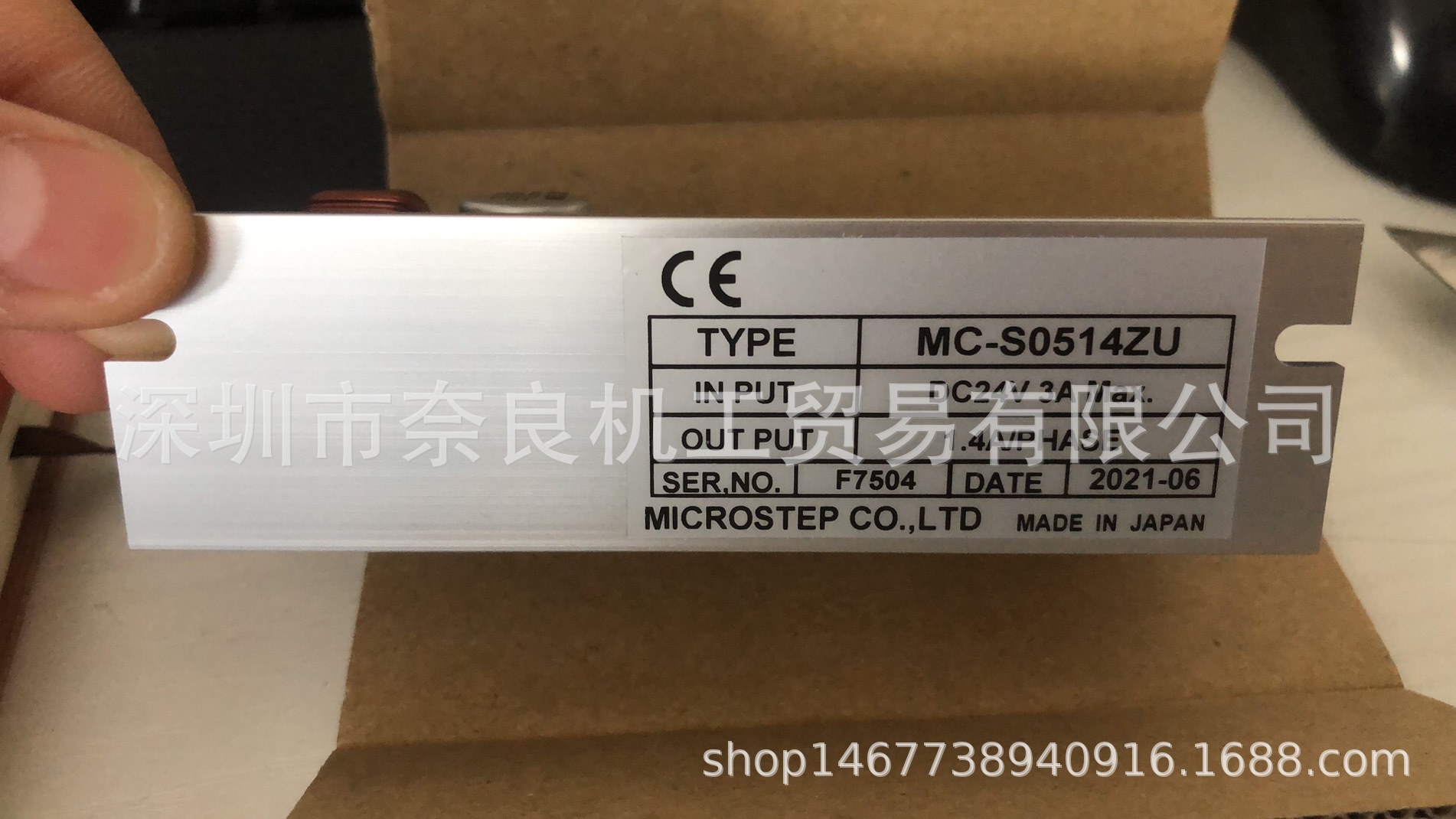 日本microstep驱动器5相步进电机MC-S0514ZU-FM议价