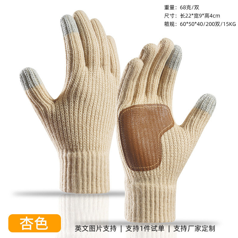 Guantes Amazon para mujer en otoño e invierno, guantes de punto gruesos con forro polar para ciclismo, guantes de invierno cálidos y resistentes al frío para hombre.