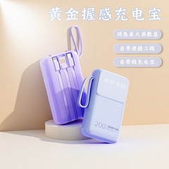 卸売超大容量 20000 mAh パワーバンク内蔵ケーブルポータブルパワーバンクギフトカスタマイズ可能なロゴ