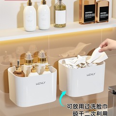 洗面タオル収納ボックス収納棚キッチン収納ボックス壁掛け収納ボックス万物シーン収納可能