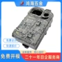数码定制防水迷彩外壳