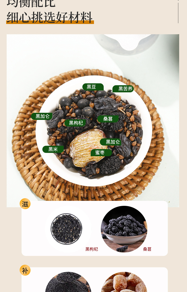Eight Treasure Black Root Tea Wu Hei Cha Herbal Blend 450g 15 Mini Cans Cold Brewed Wellness Tea specifications