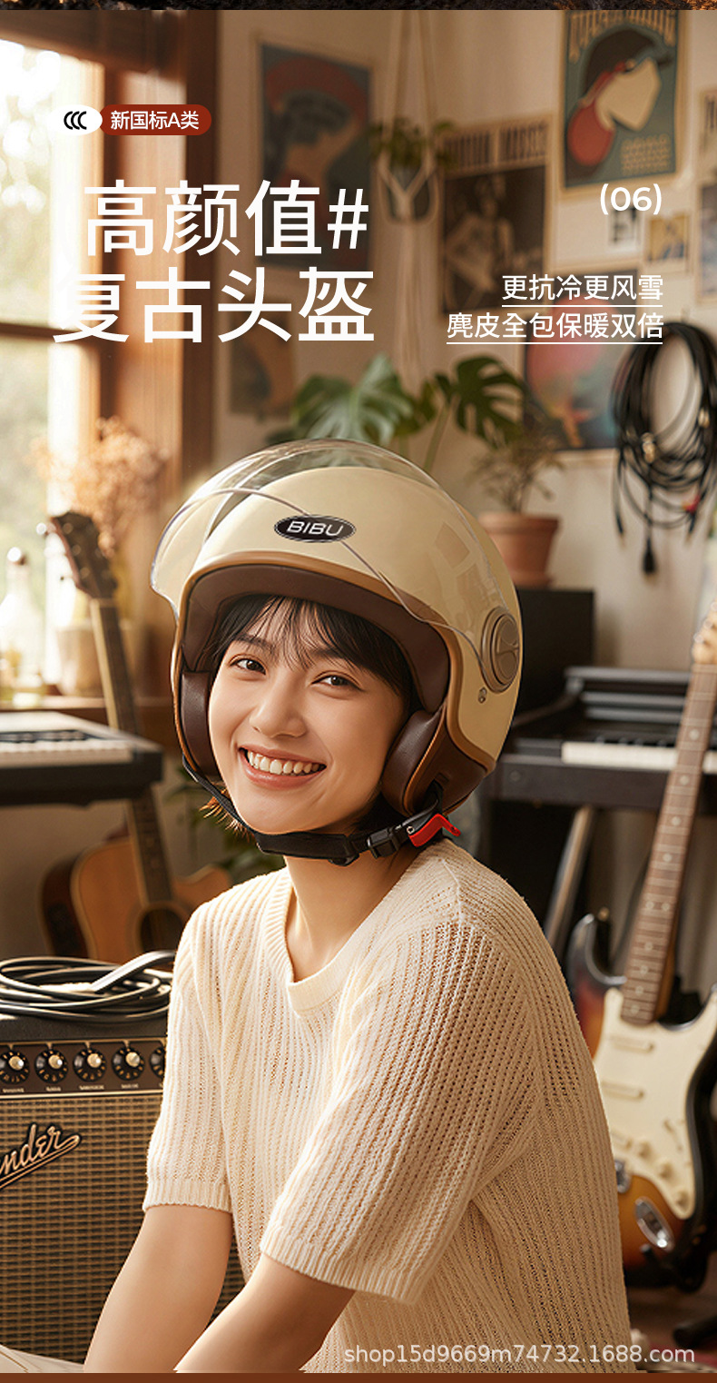 New national standard Class A electric vehicle and motorcycle 3C certified helmet, men's and women's half helmet and full helmet, autumn and winter safety helmet